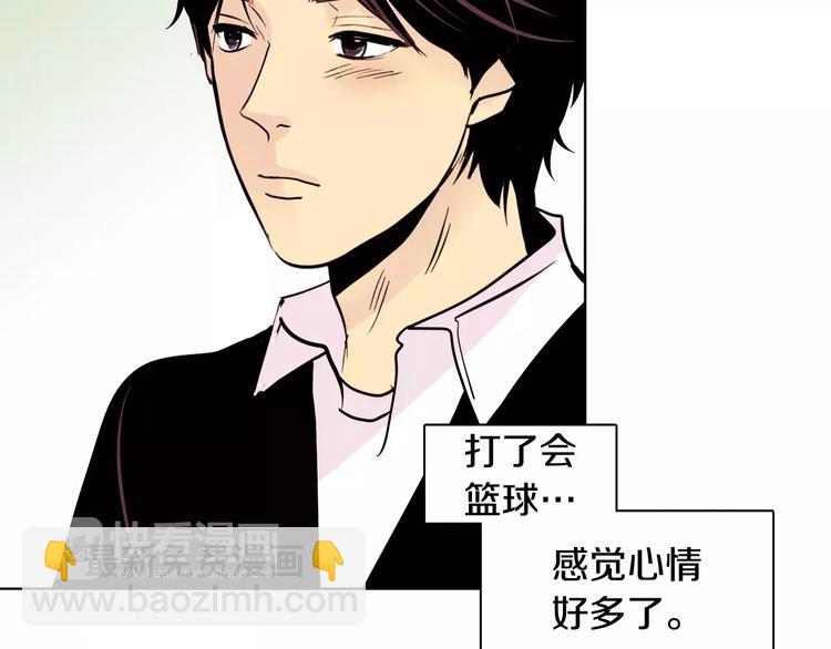 第8话 近在咫尺32