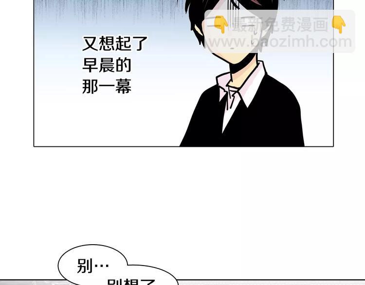 第8话 近在咫尺38