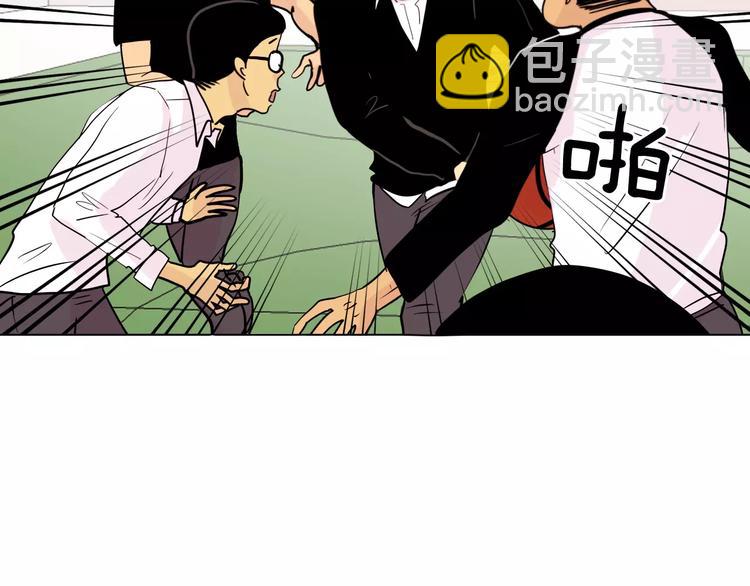 第8话 近在咫尺4
