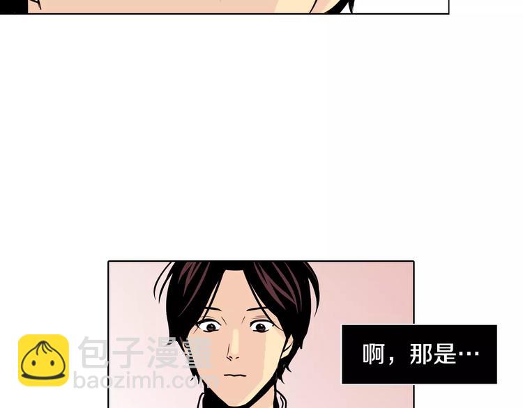 第8话 近在咫尺41