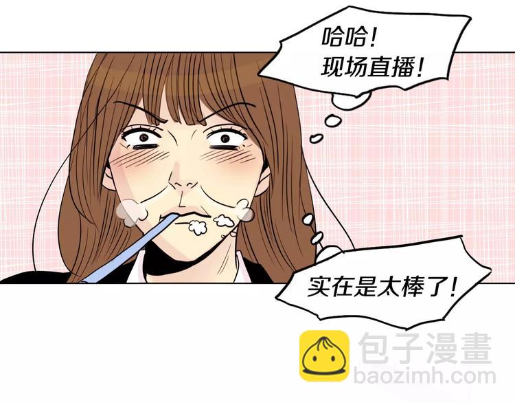 第8话 近在咫尺5