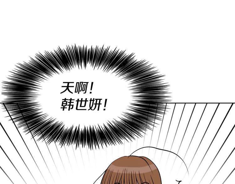 第8话 近在咫尺51