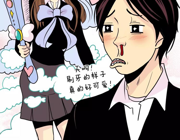 第8话 近在咫尺64