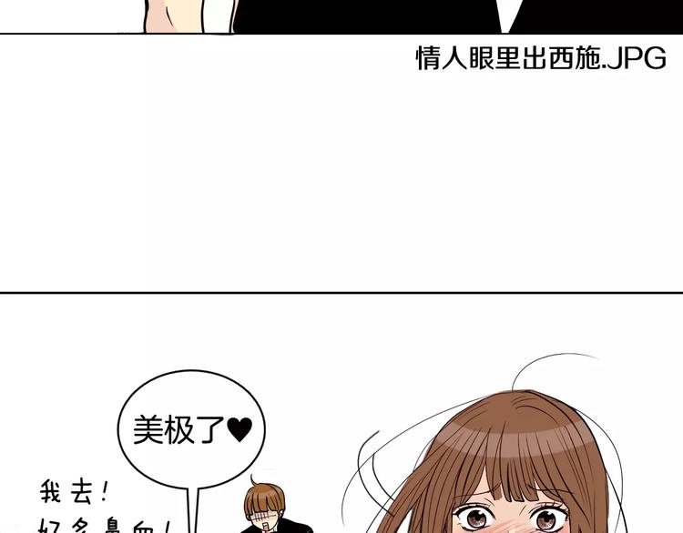 第8话 近在咫尺65