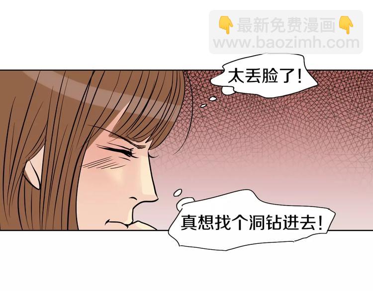 第8话 近在咫尺69