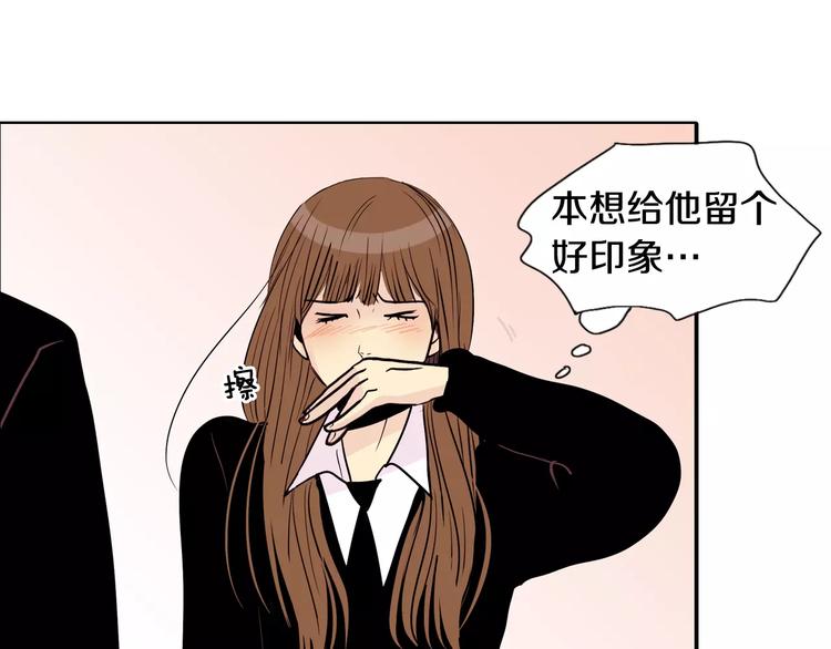 第8话 近在咫尺70