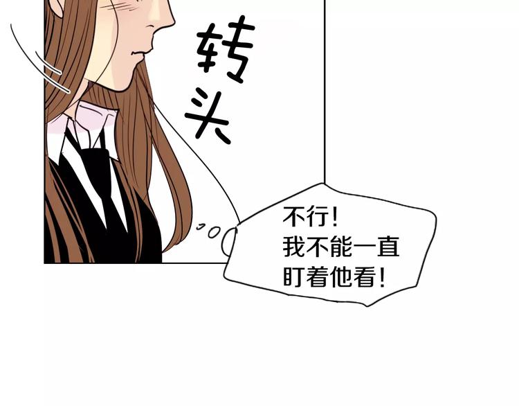第8话 近在咫尺84