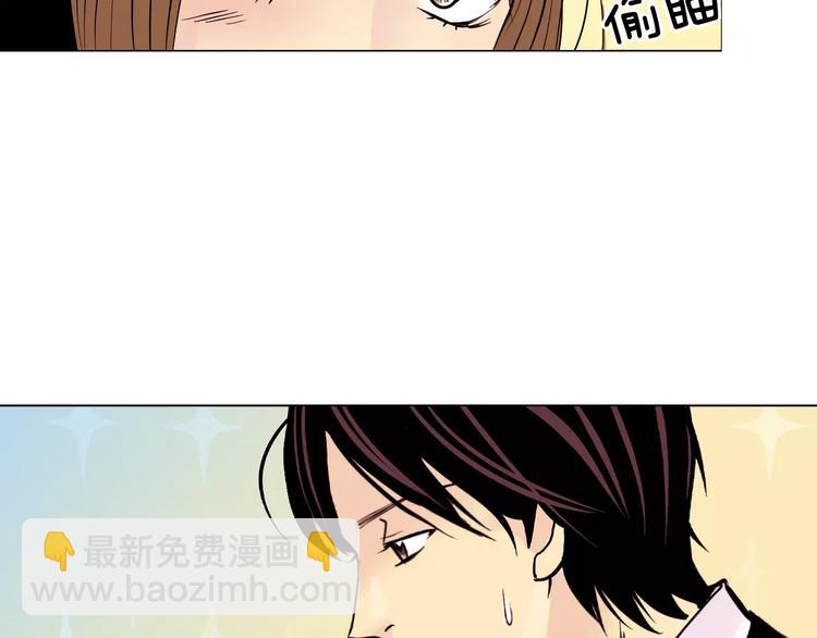 第8话 近在咫尺87