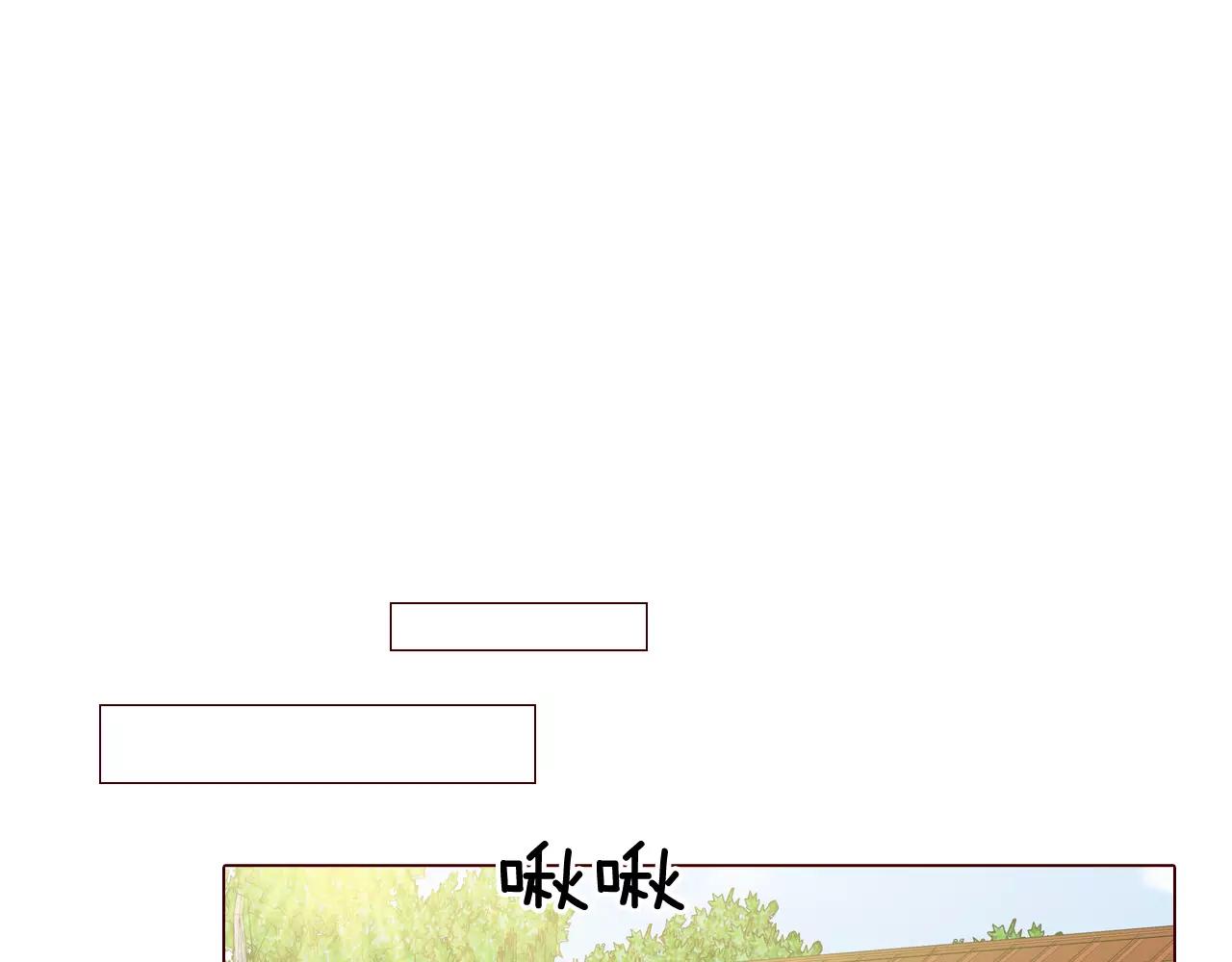 第64话 乡村时尚三人组0