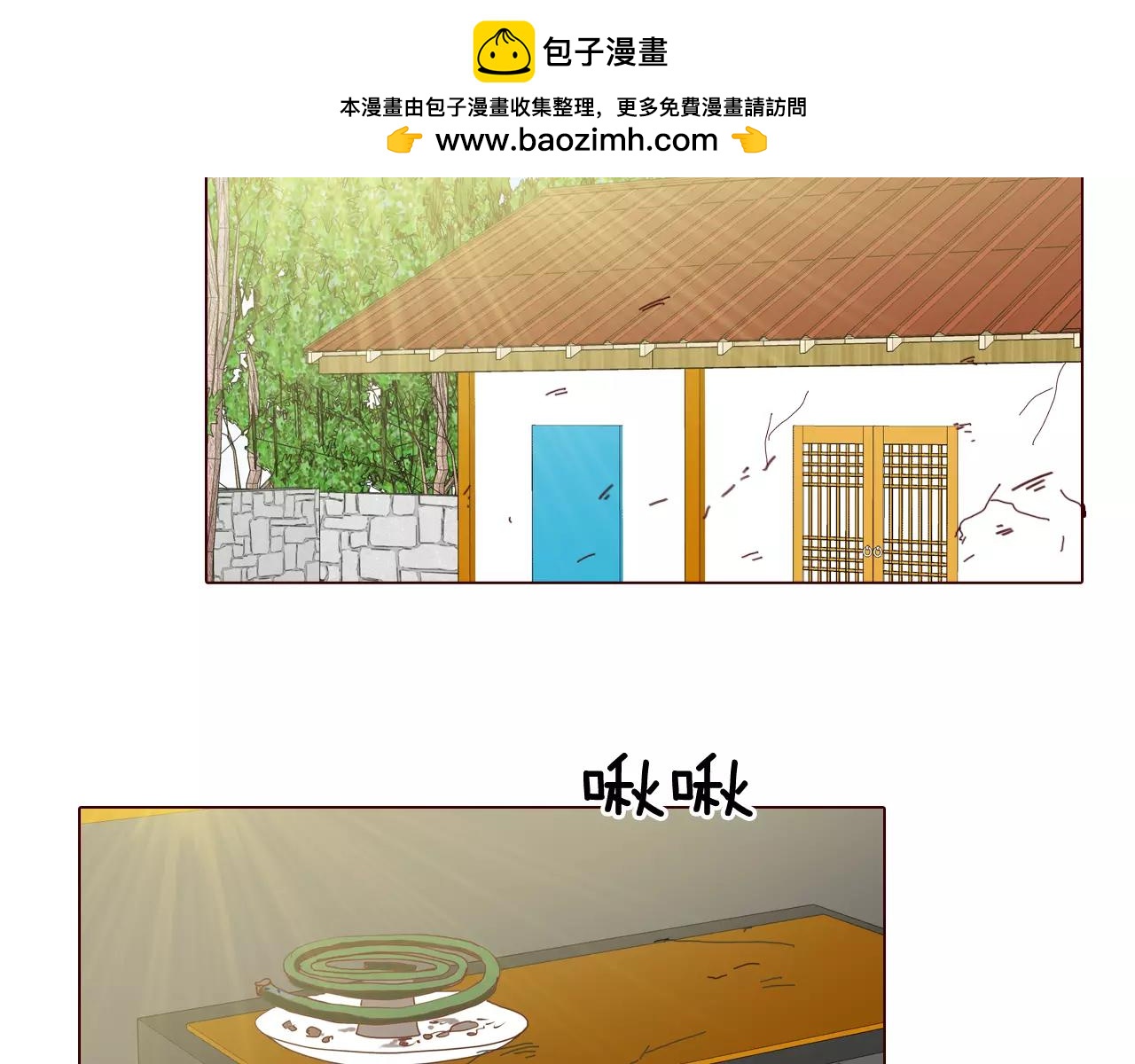第64话 乡村时尚三人组1