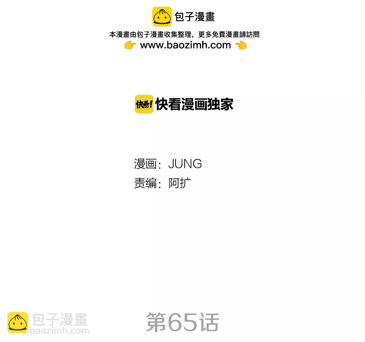 第65话 说好的小溪呢1