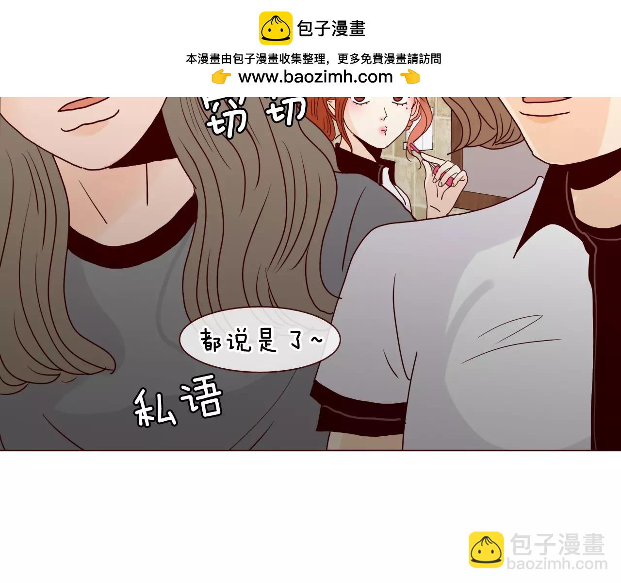 第76话 无尽的流言（下）2