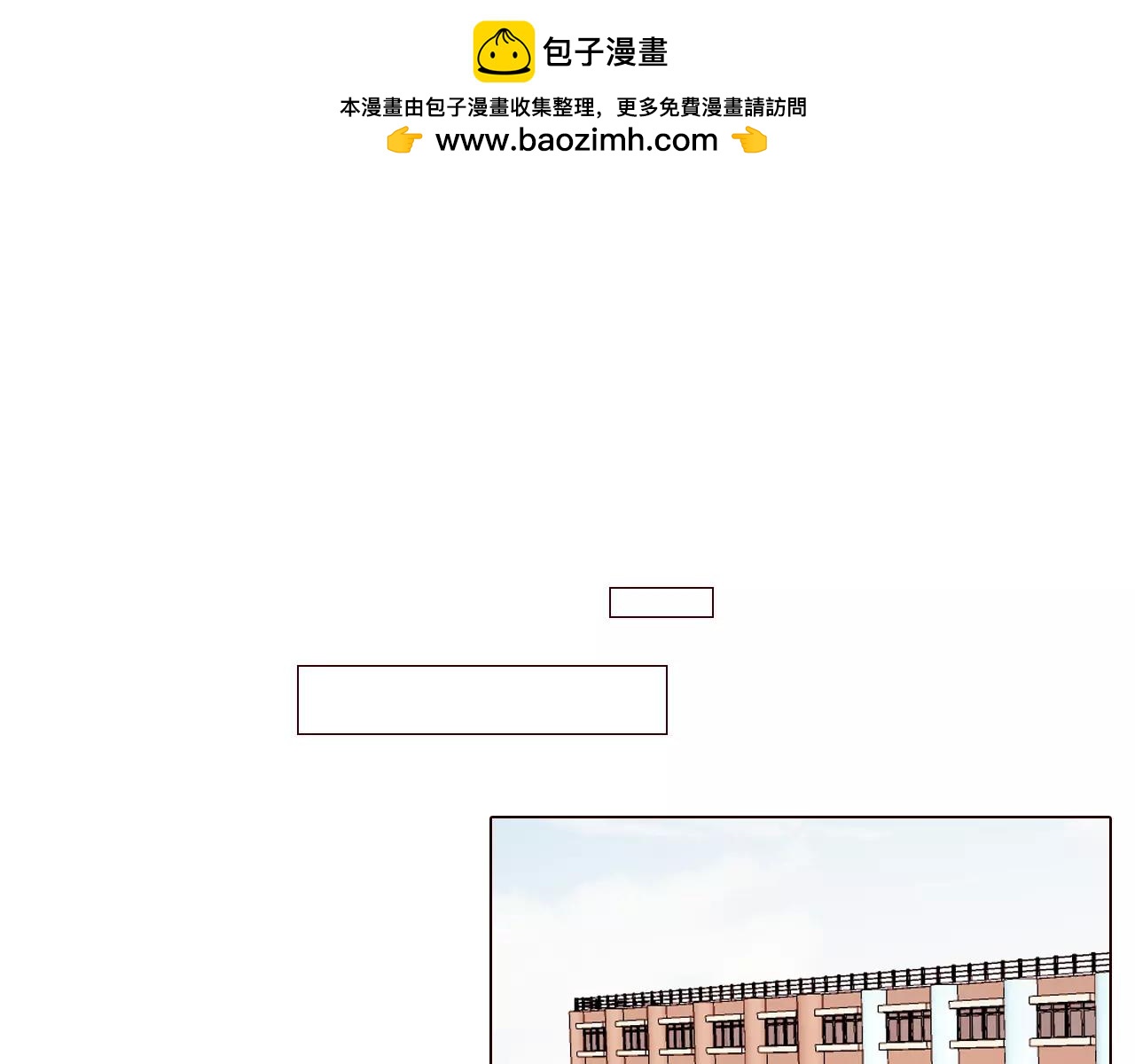 第81话 接吻的感觉2