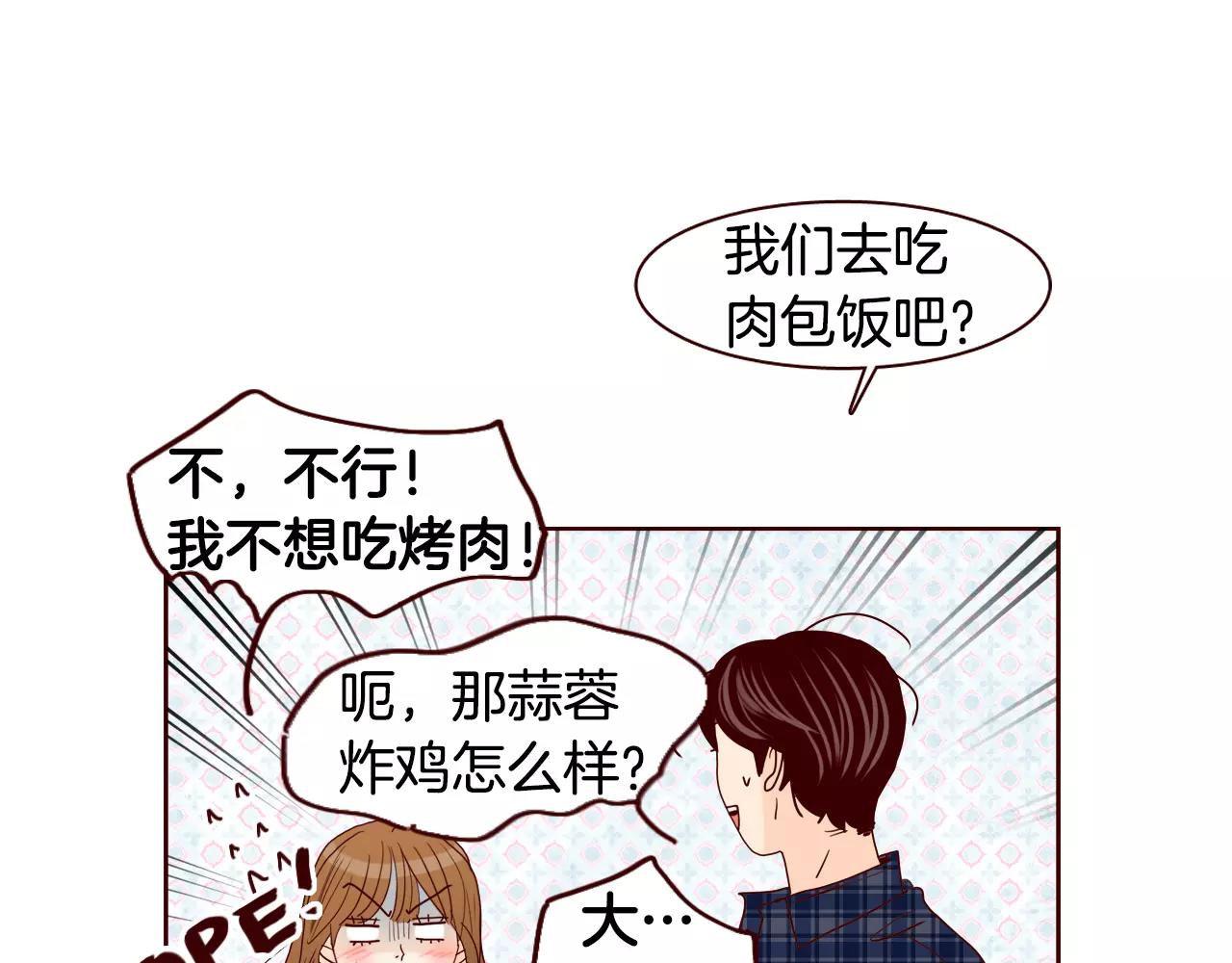 第85话 她的来电0