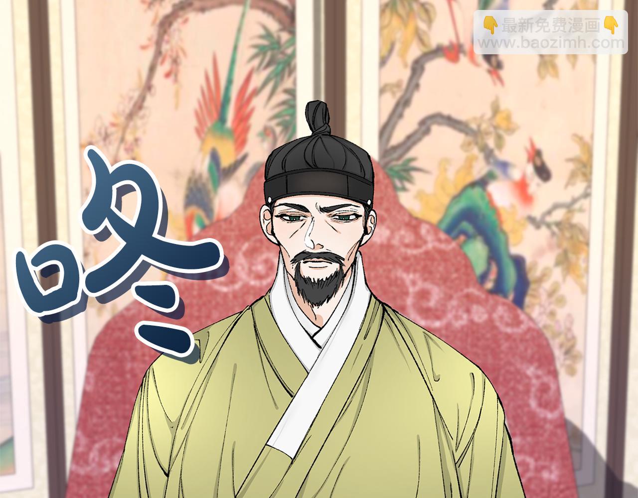 第2话 卑贱之种1