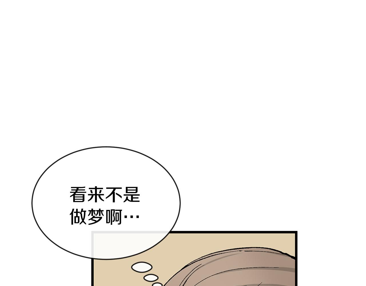 第2话 卑贱之种10