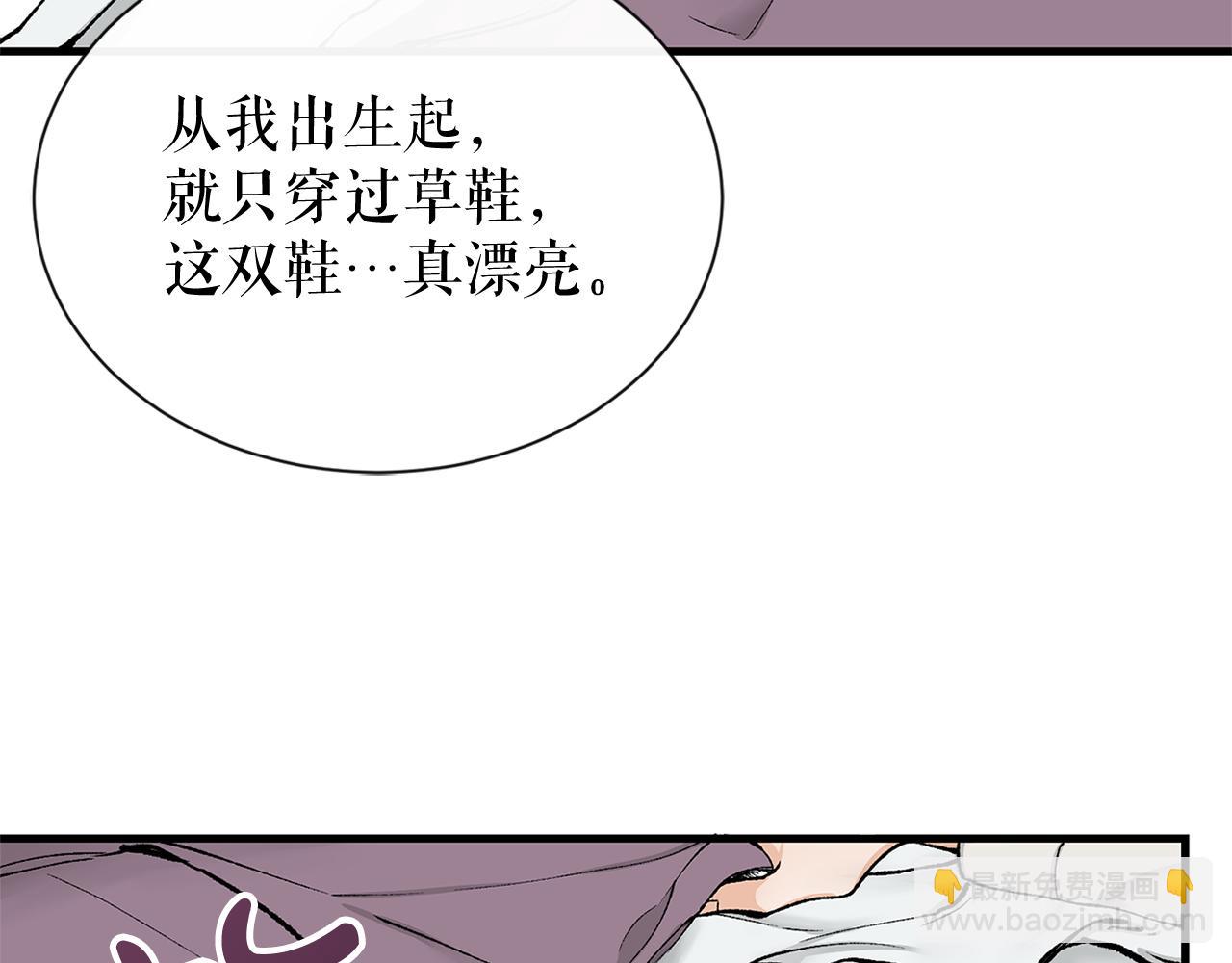 第2话 卑贱之种104