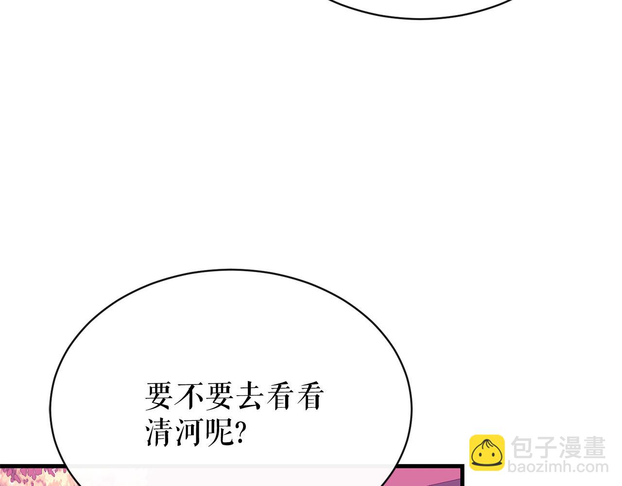 第2话 卑贱之种106