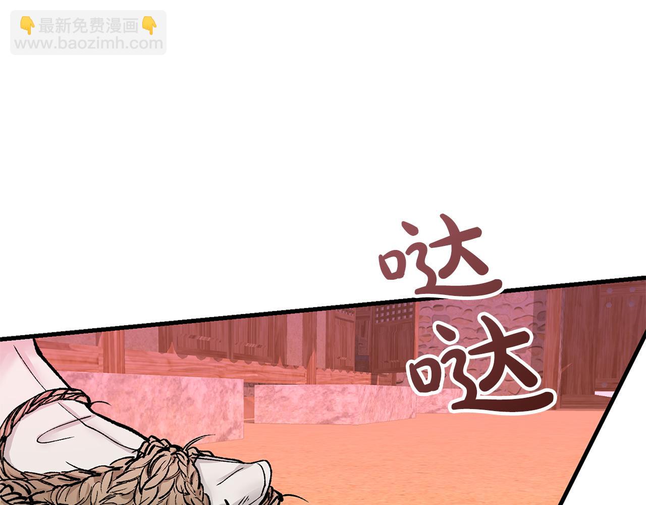 第2话 卑贱之种109