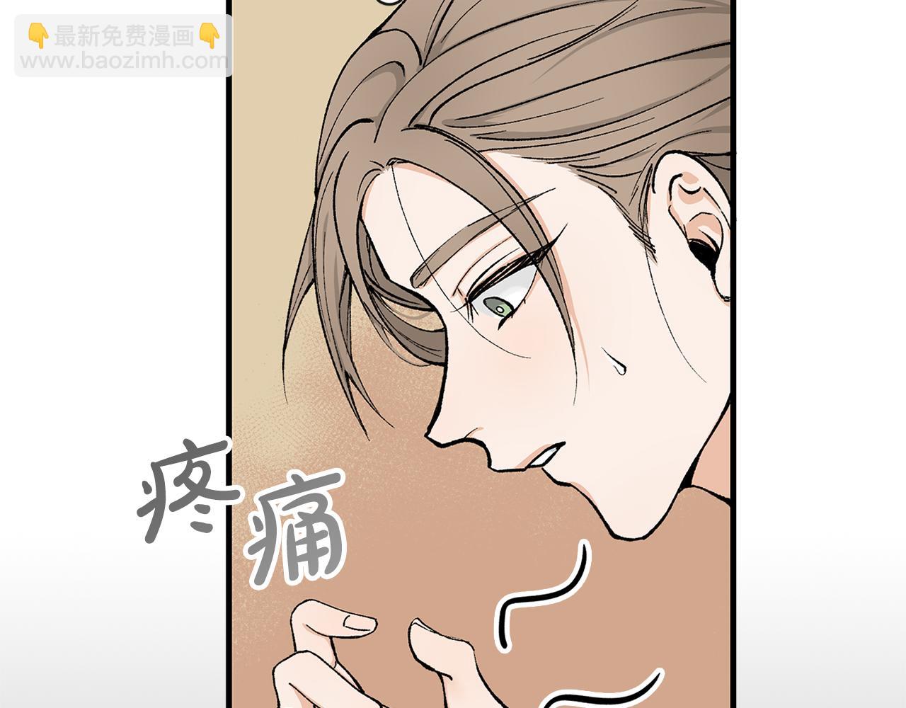 第2话 卑贱之种11