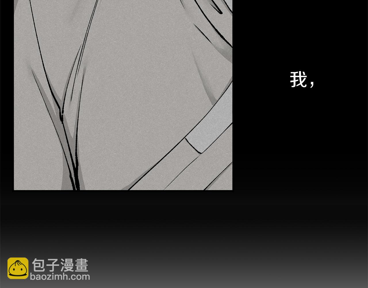 第2话 卑贱之种121