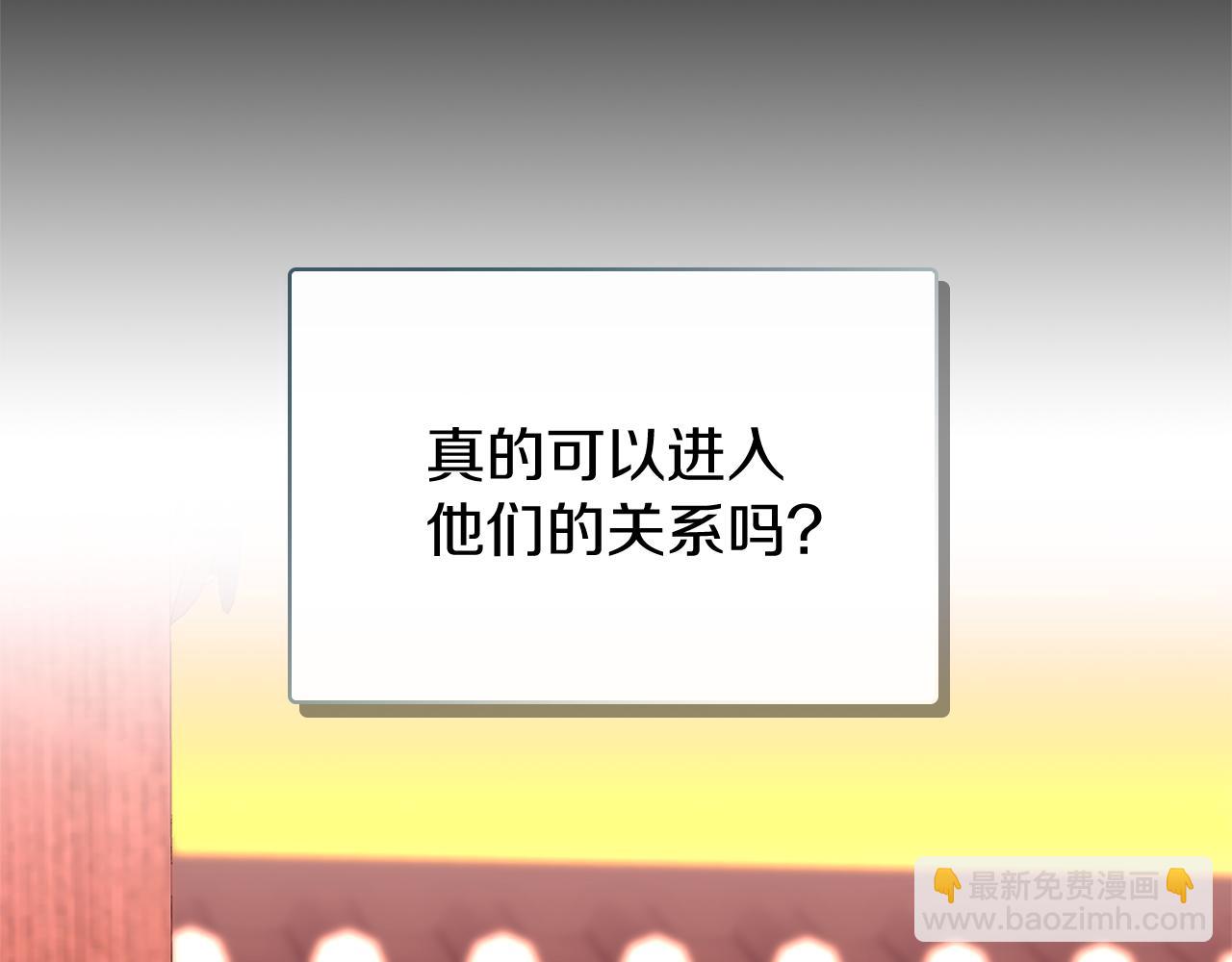 第2话 卑贱之种122