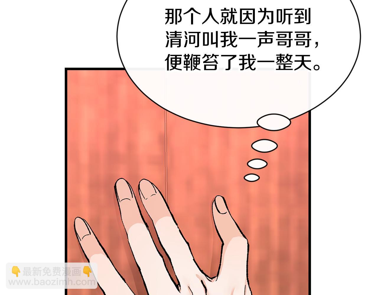 第2话 卑贱之种126