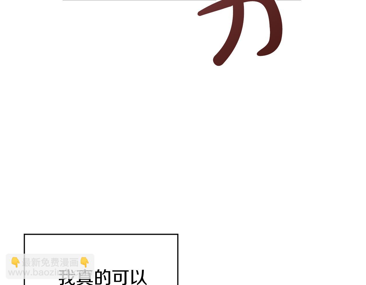 第2话 卑贱之种128