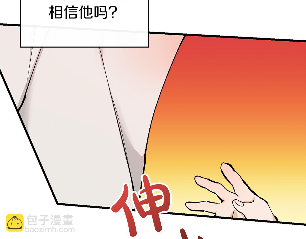 第2话 卑贱之种129