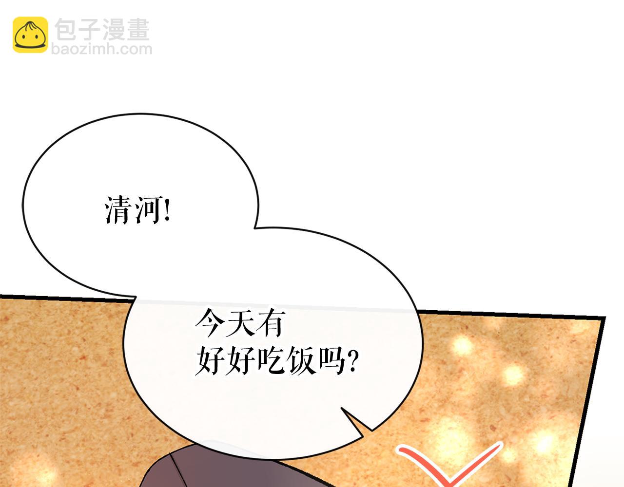 第2话 卑贱之种133