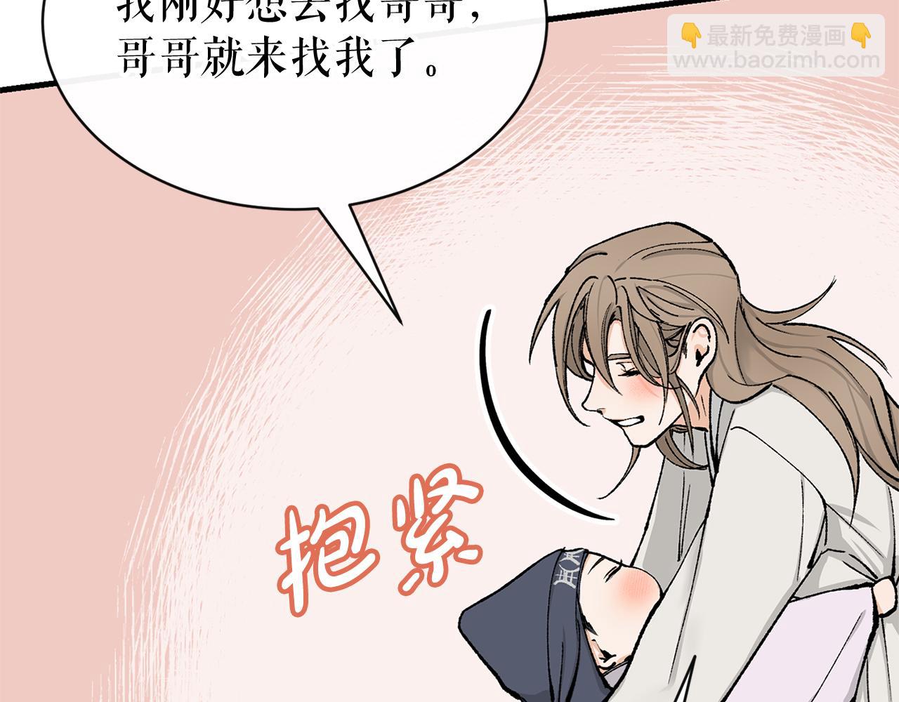 第2话 卑贱之种136