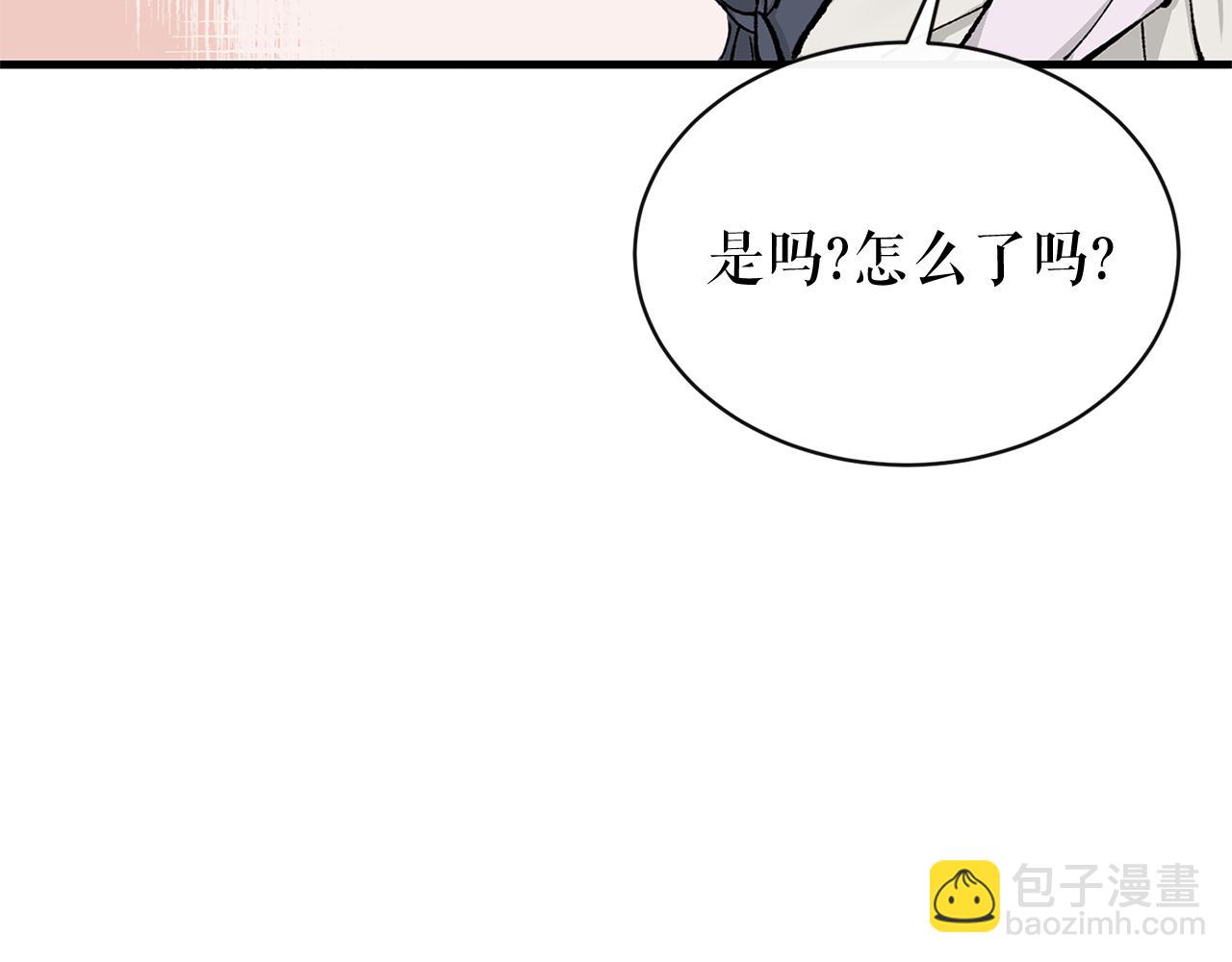 第2话 卑贱之种137