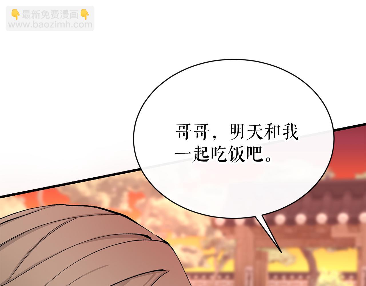 第2话 卑贱之种138