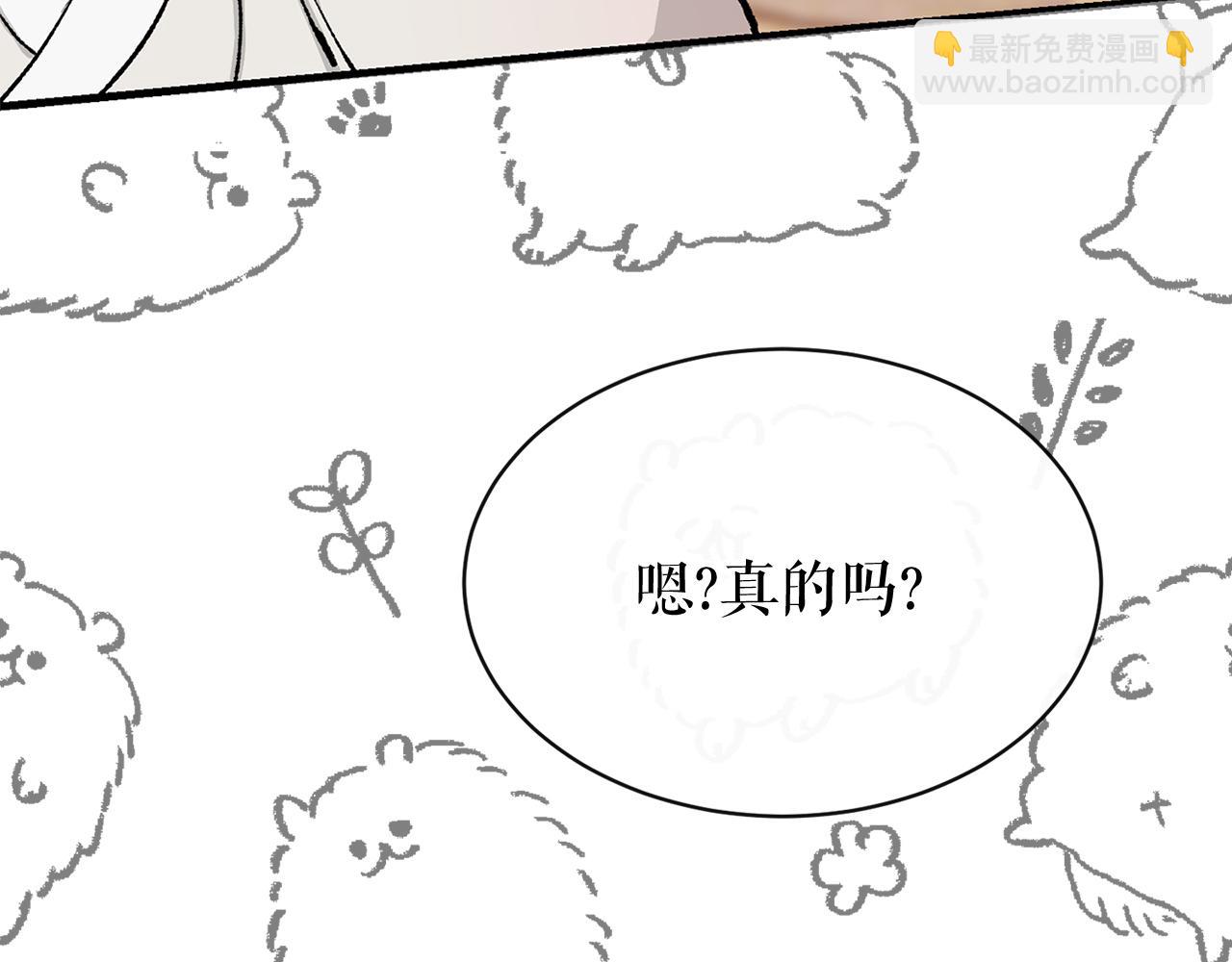 第2话 卑贱之种140