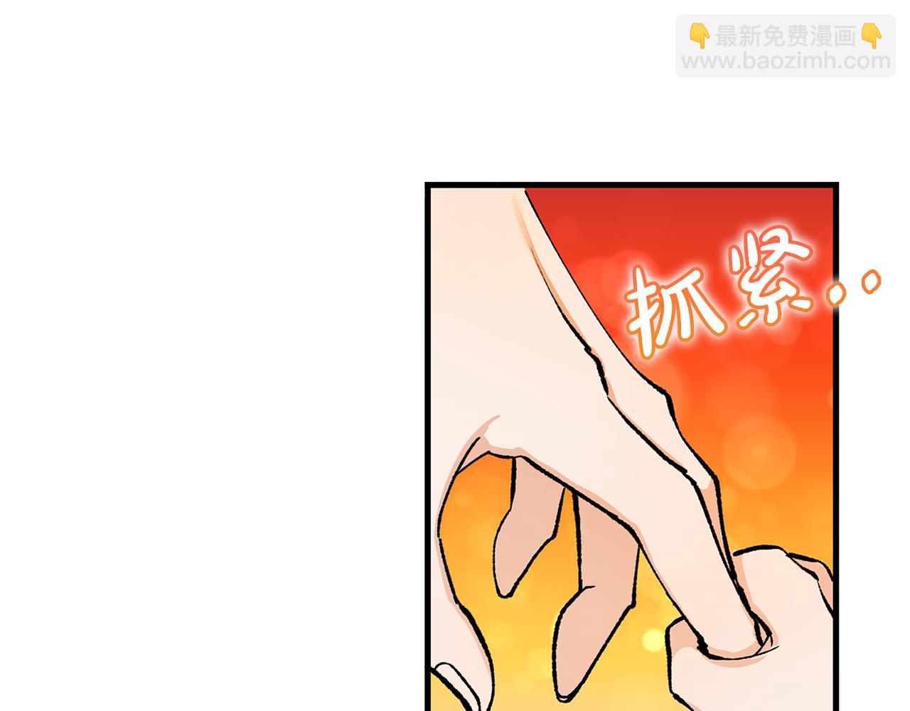 第2话 卑贱之种143