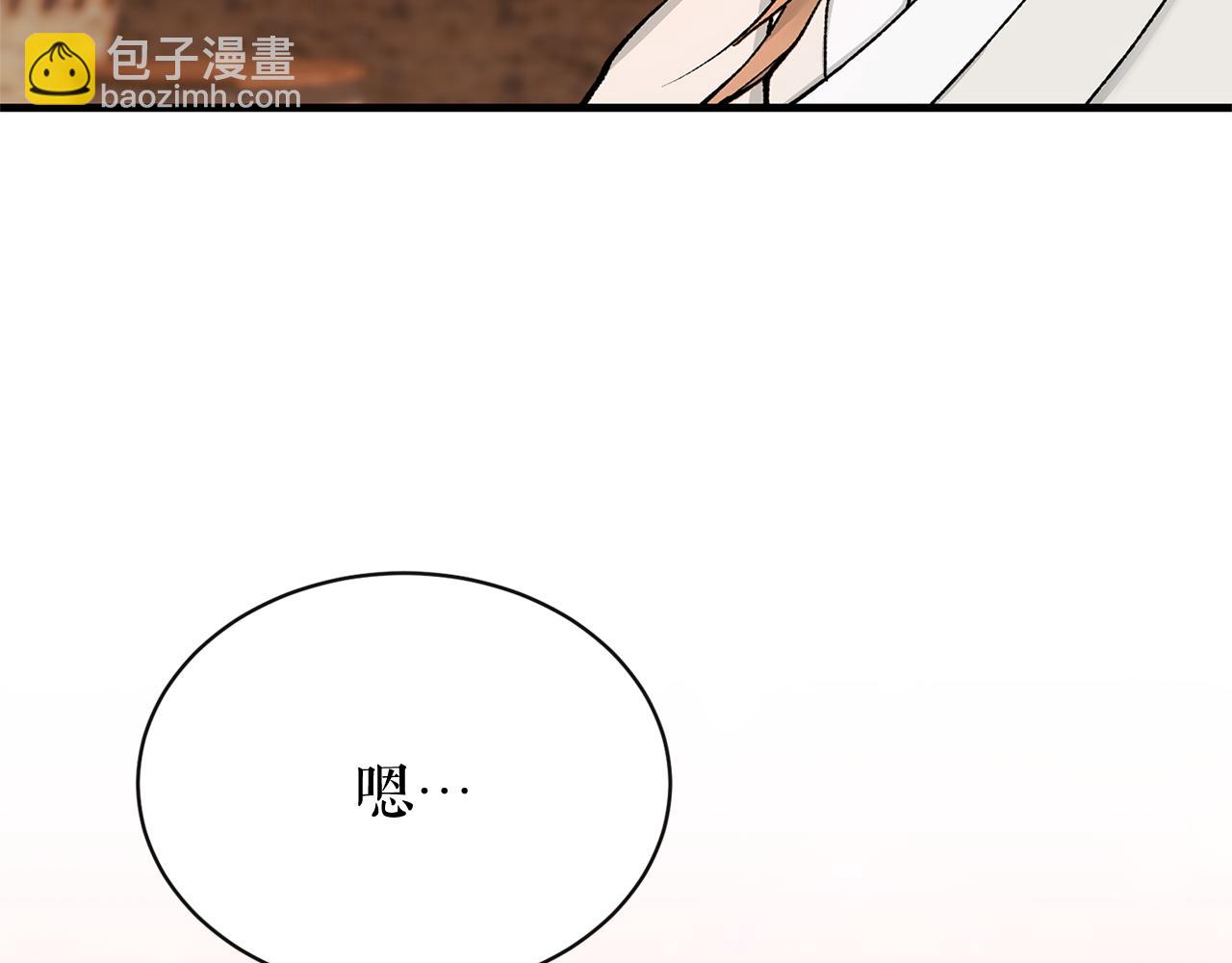 第2话 卑贱之种148