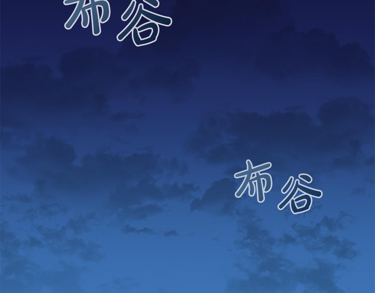 第2话 卑贱之种153