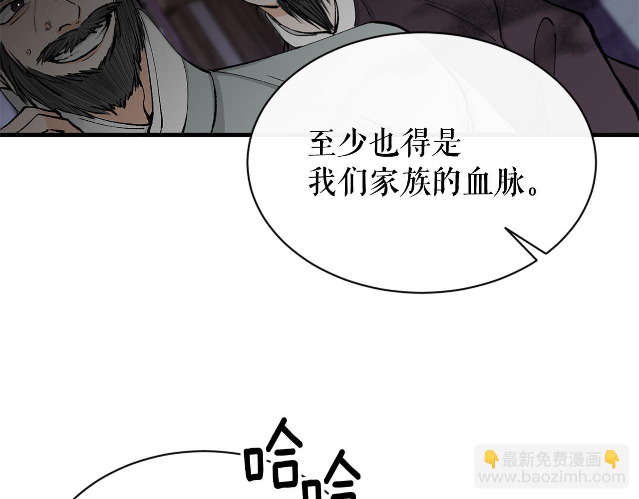 第2话 卑贱之种163