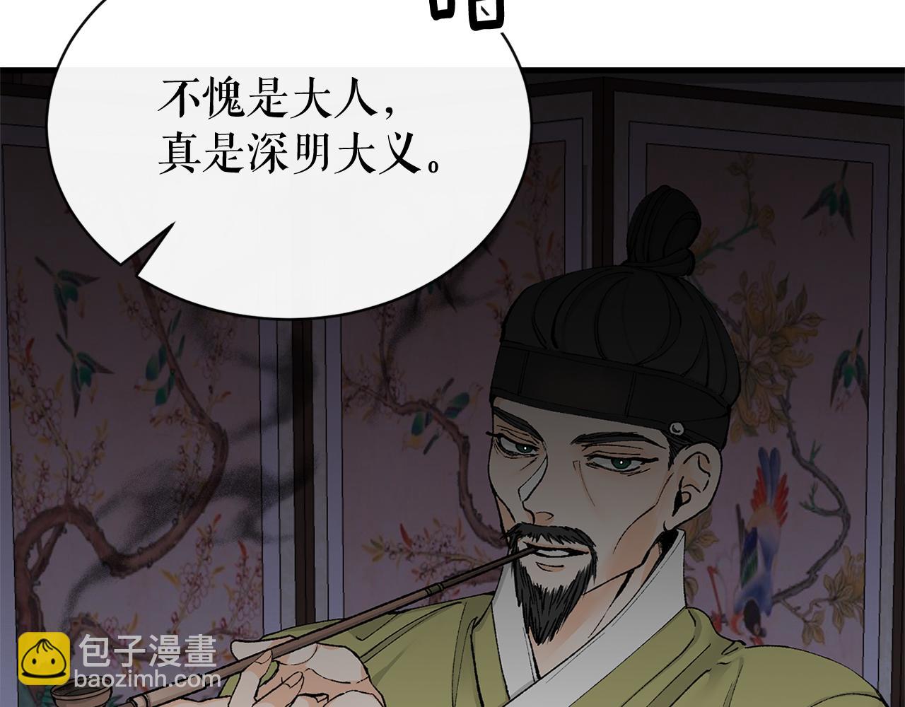 第2话 卑贱之种164