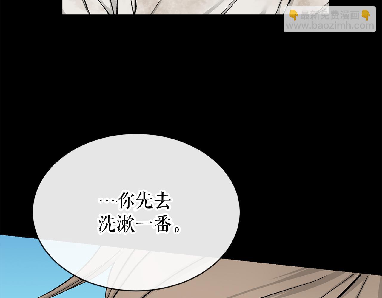 第2话 卑贱之种20