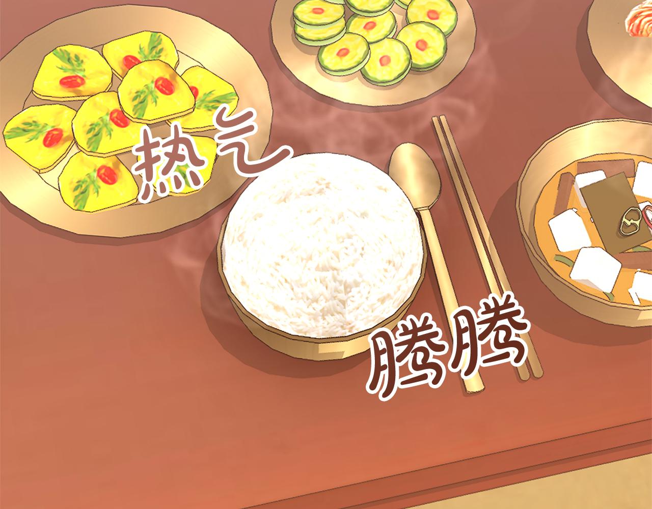 第2话 卑贱之种24