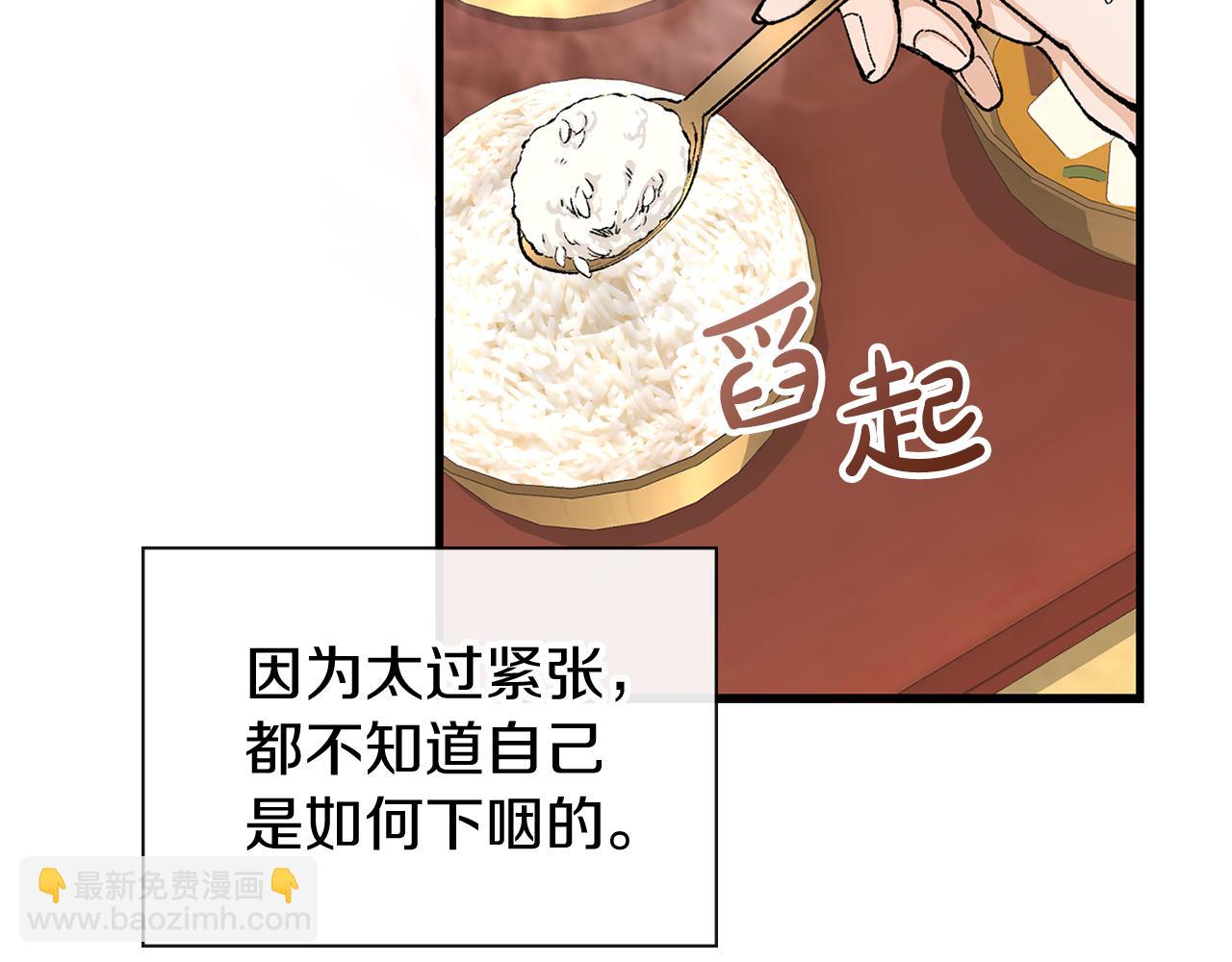 第2话 卑贱之种26
