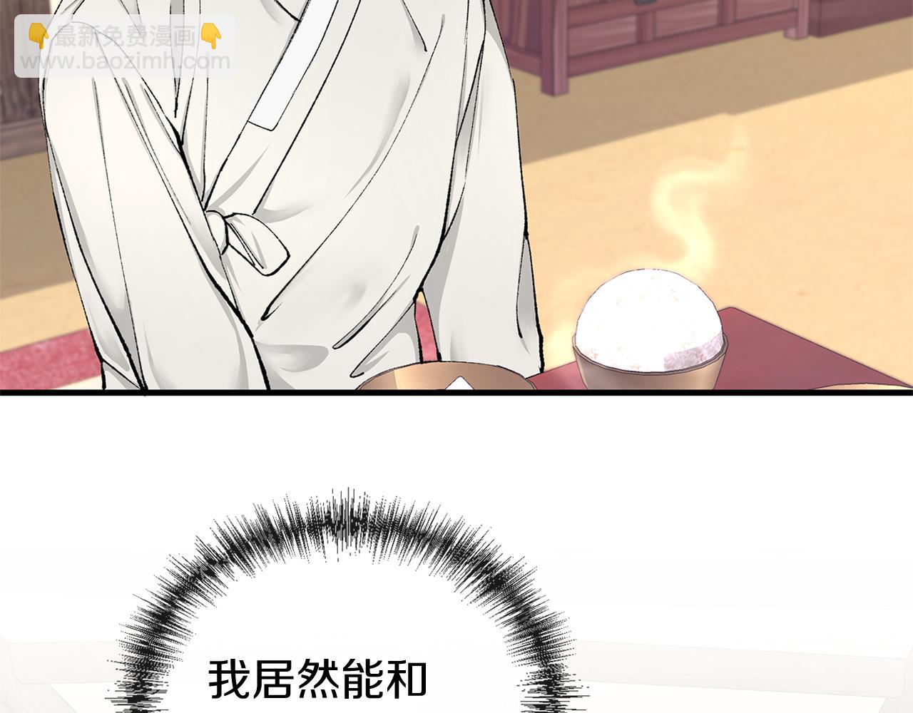 第2话 卑贱之种3