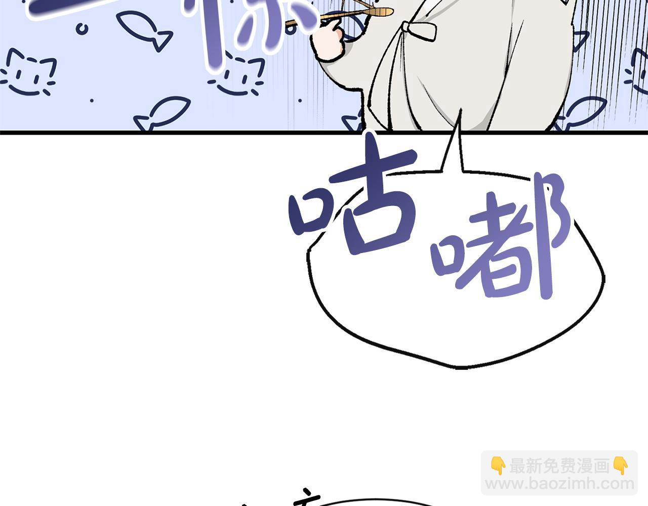 第2话 卑贱之种31