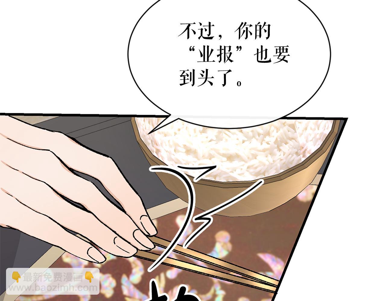 第2话 卑贱之种37