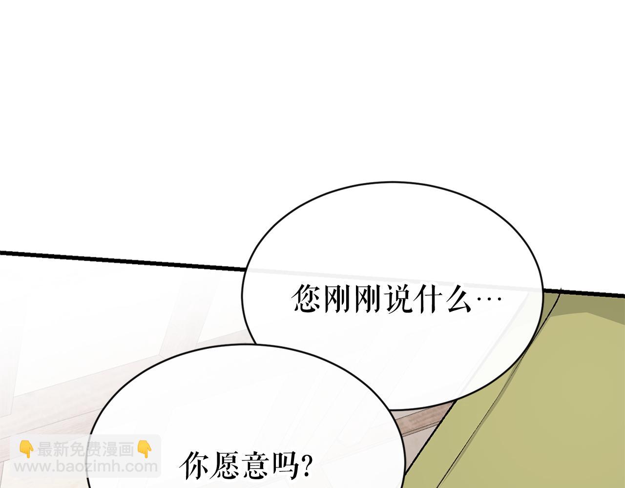第2话 卑贱之种44