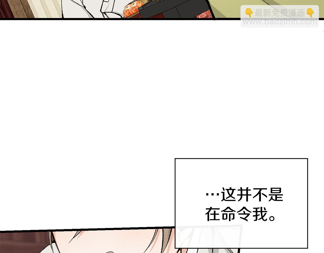 第2话 卑贱之种50