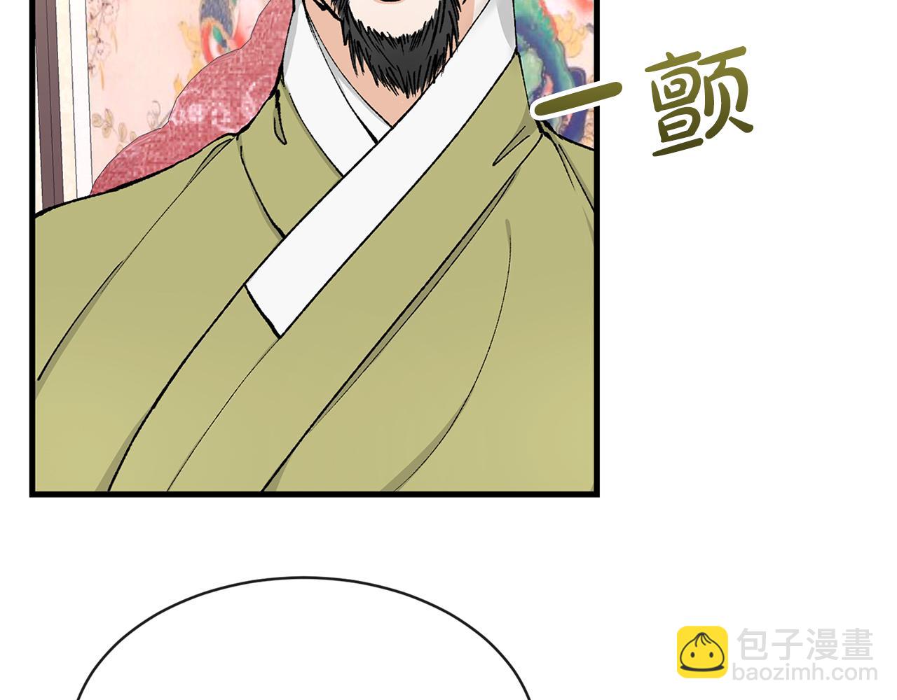 第2话 卑贱之种58