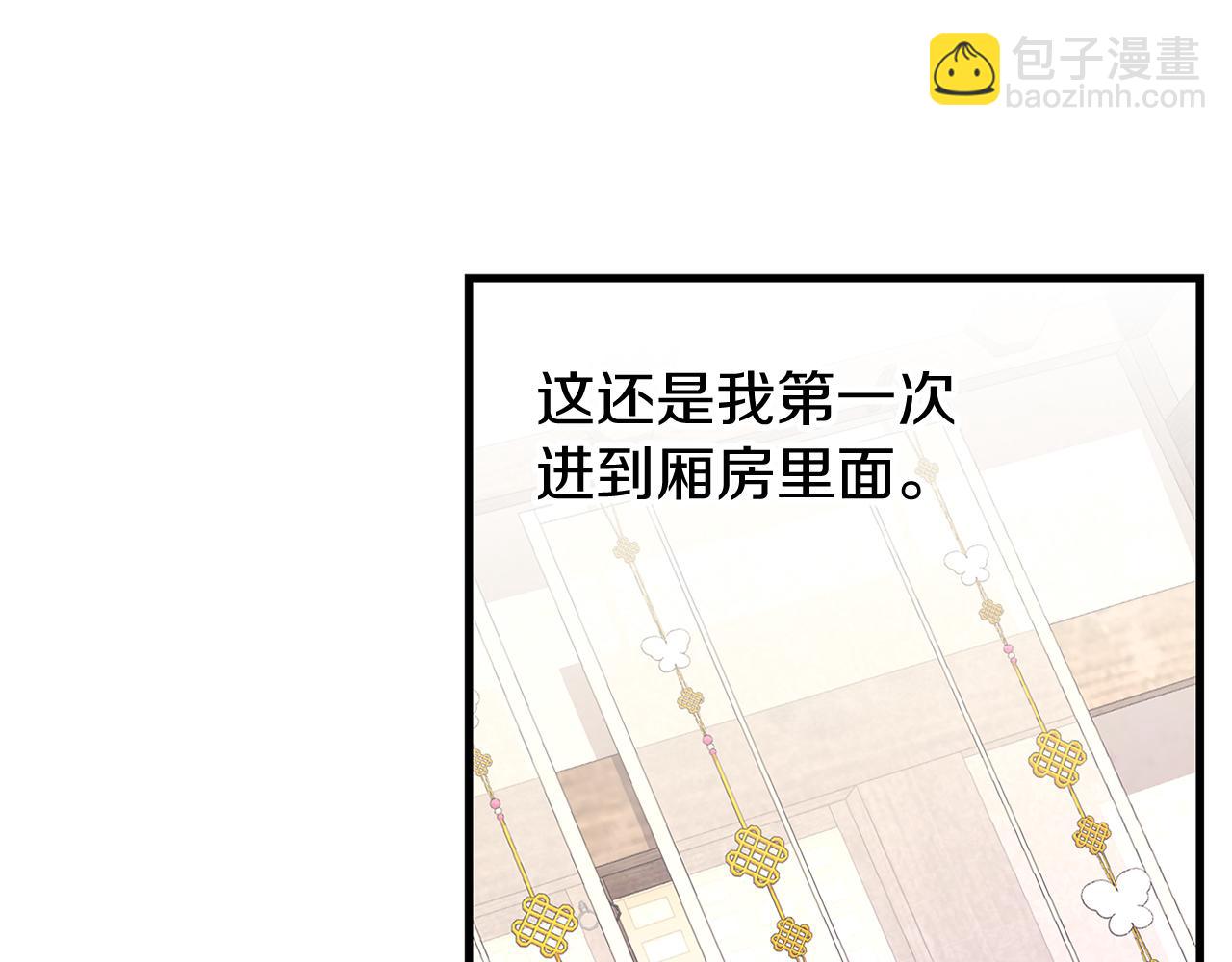 第2话 卑贱之种6