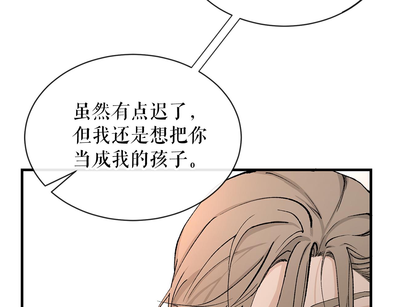 第2话 卑贱之种60